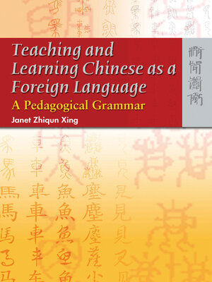 cover image of Teaching and Learning Chinese as a Foreign Language